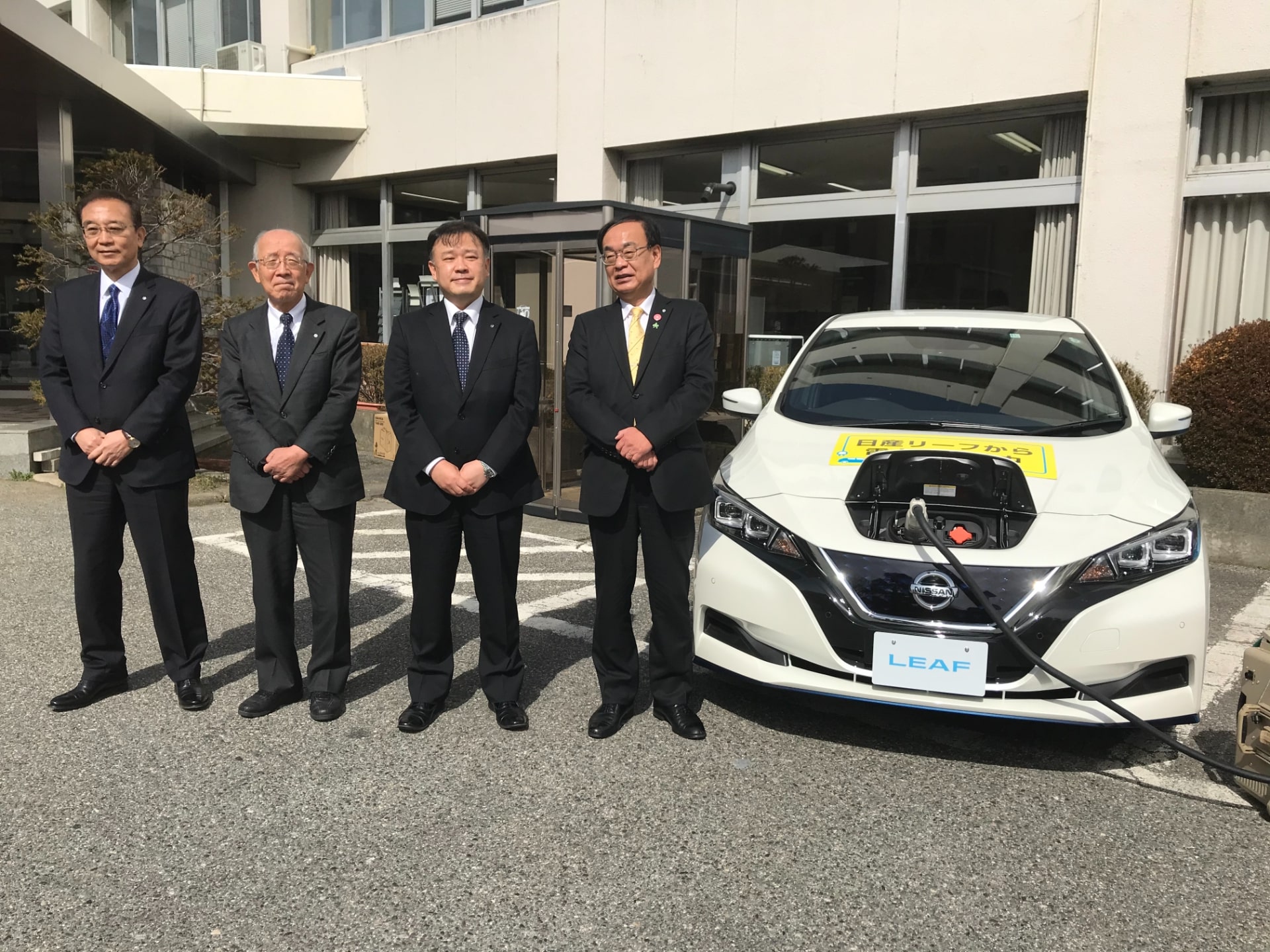 辰野町で災害を起因とする停電が発生した際、「日産リーフ」を無償で貸与する