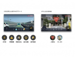 ナビタイムジャパン　AIとARを搭載したドライブレコーダーアプリを提供スタート
