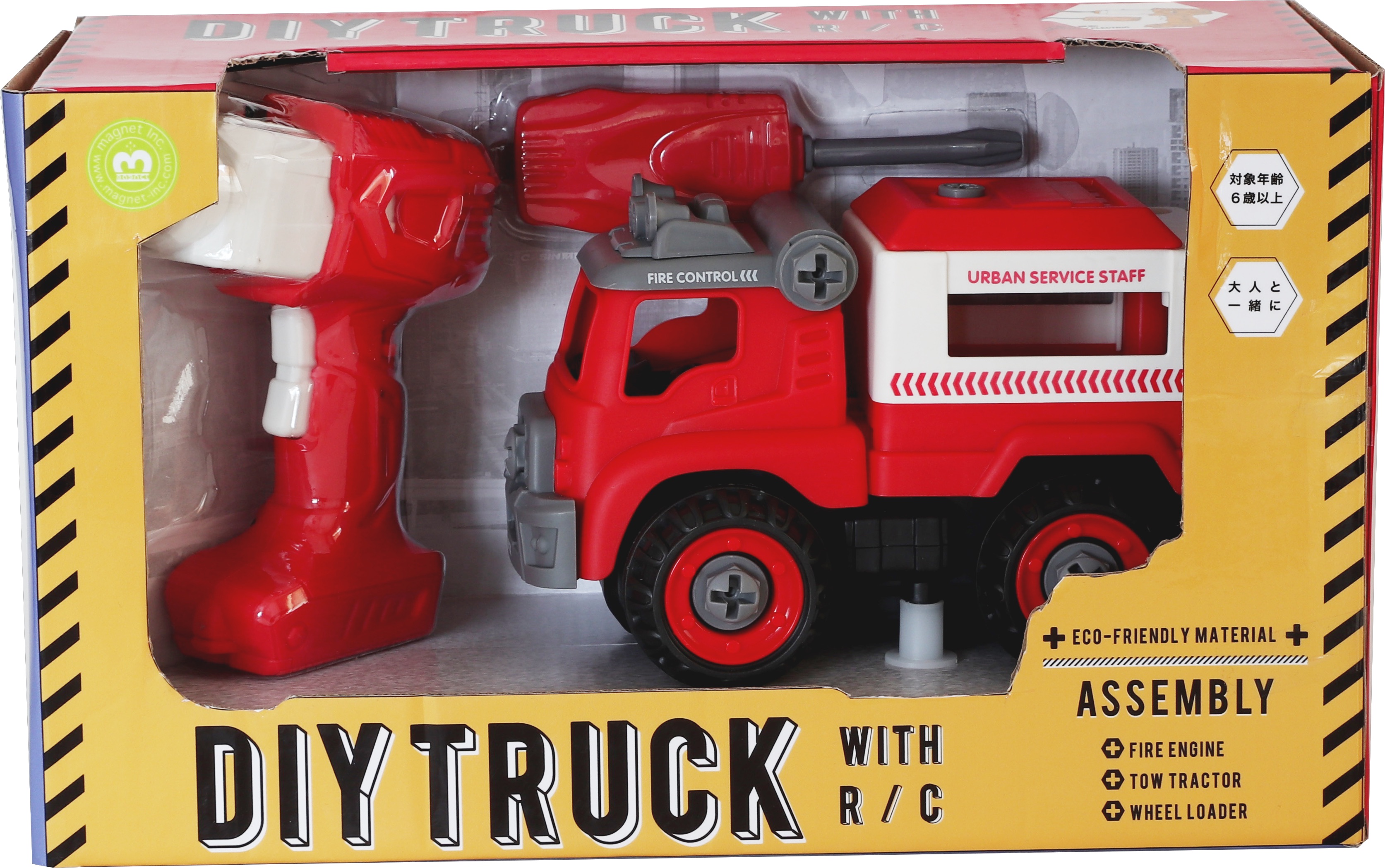 「DIY TRUCK R/C」パッケージイメージ
