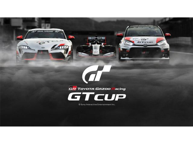 トヨタ ガズー レーシング 「TGR GT Cup 2021」の開催概要を発表 
