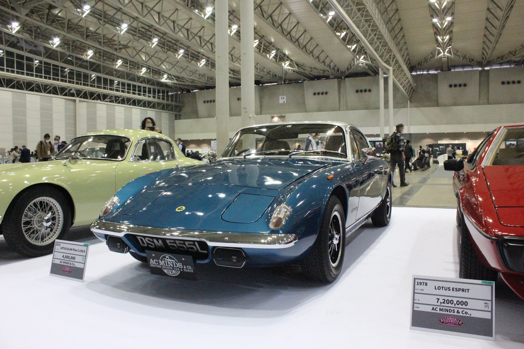LOTUS ELAN Plus 2 130/5