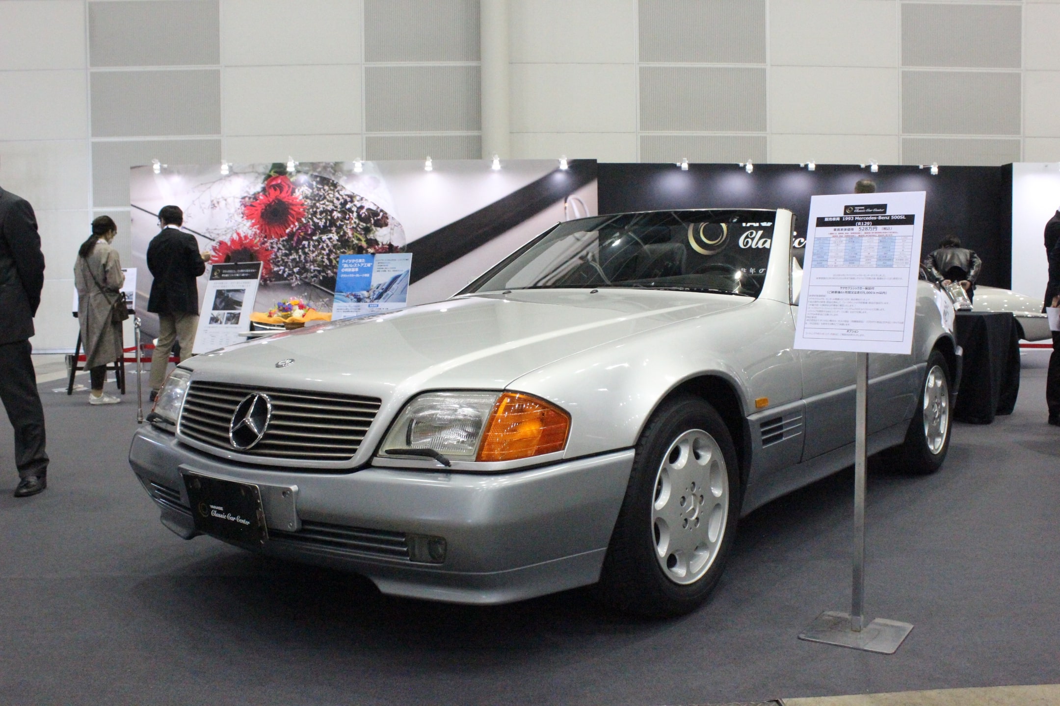 Mercedes-Benz 500SL(R129)