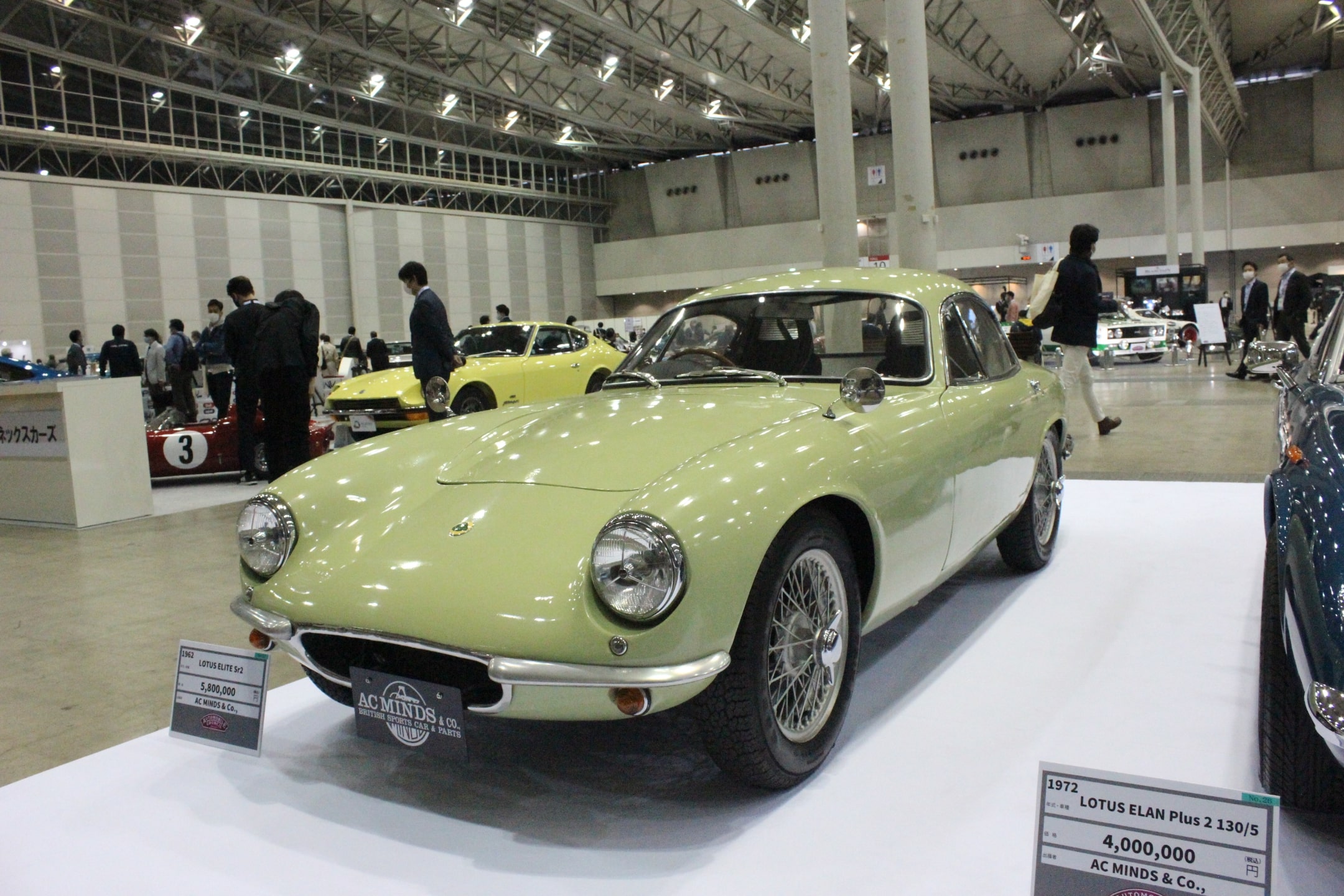 LOTUS ELITE Sr2
