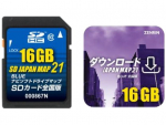 カーナビGorilla向け 更新地図2021年度版 ゼンリンから発売