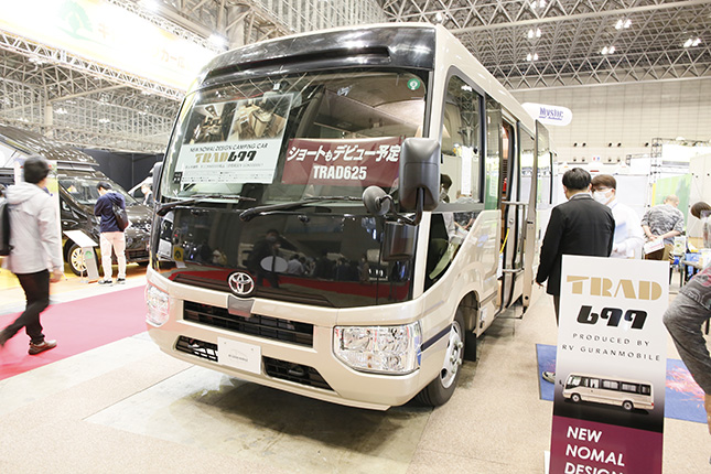 トヨタのバスを改装した「RVグランモービル」のTRAD699。あえて窓や車体に手を加えていないことで、抜群の完成度を誇る