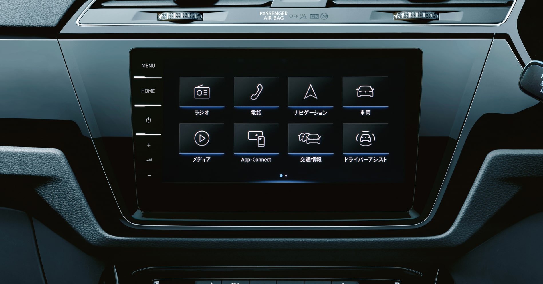 Volkswagen純正インフォテイメントシステム “Discover Pro” Comfortline、Highline、R-Lineにオプション設定