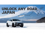 ランボルギーニ「ウルス」が日本縦断！「UNLOCK ANY ROAD JAPAN」スタート