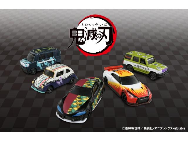 鬼滅の刃」×「トミカ」の強力コラボ第2弾！ 煉獄さんはGT-R ニスモに