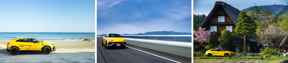 愛知・滋賀・岐阜