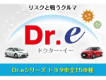 【京都】トヨタ車の新車15車種で「Dr.ハドラス」＋「ナノイー」の限定仕様車　抗菌に効果