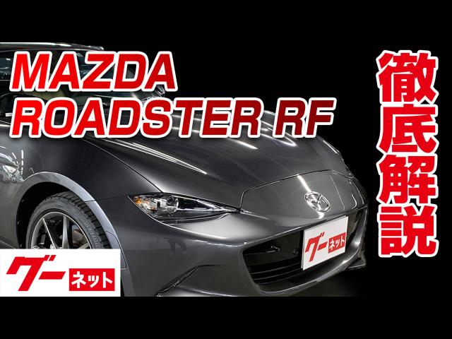 RS R ダウンサス (フロント2本) ロードスター RF...+nikita.wp