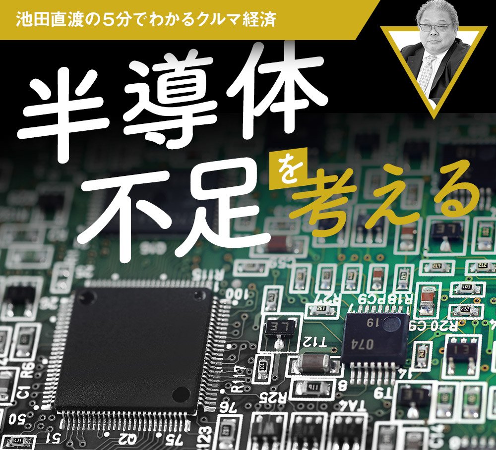 スーパーセール超特価 基盤 ジャンク 2キロ位 半導体不足