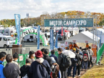 キャンピングカーが大阪に大集合！モーターキャンプエキスポ2021　万博記念公園にて開催！
