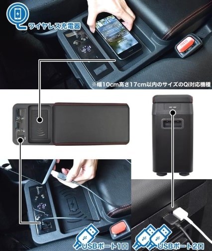氷も作れるセンターコンソール冷凍冷蔵庫　充電もできる