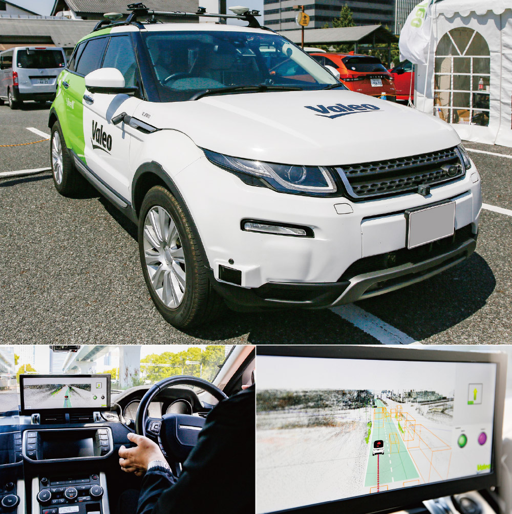 ヴァレオによる実験車両