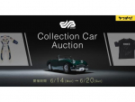 ヤフオク!とBH AUCTION　希少価値の高い名車に特化したオークション開催