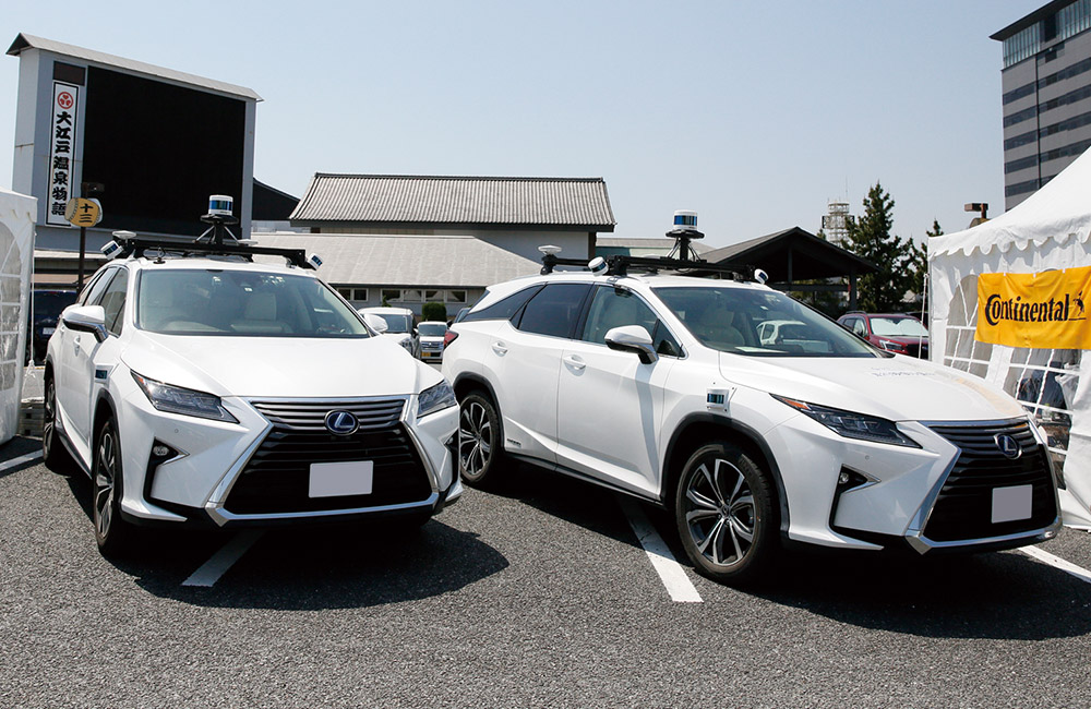SIP自動運転の展示場カット