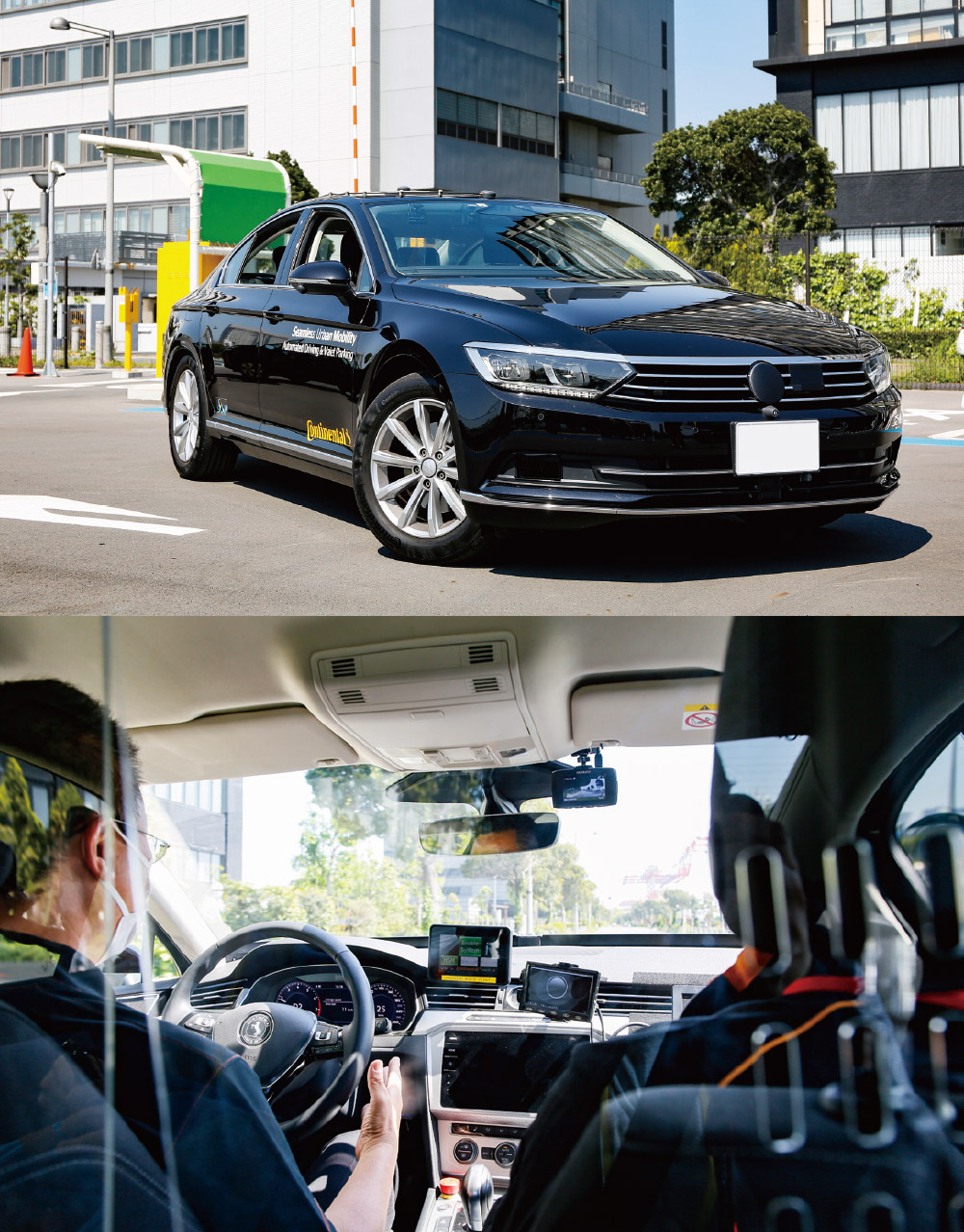 未来の自家用車を想定した「コンチネンタル」のテスト車