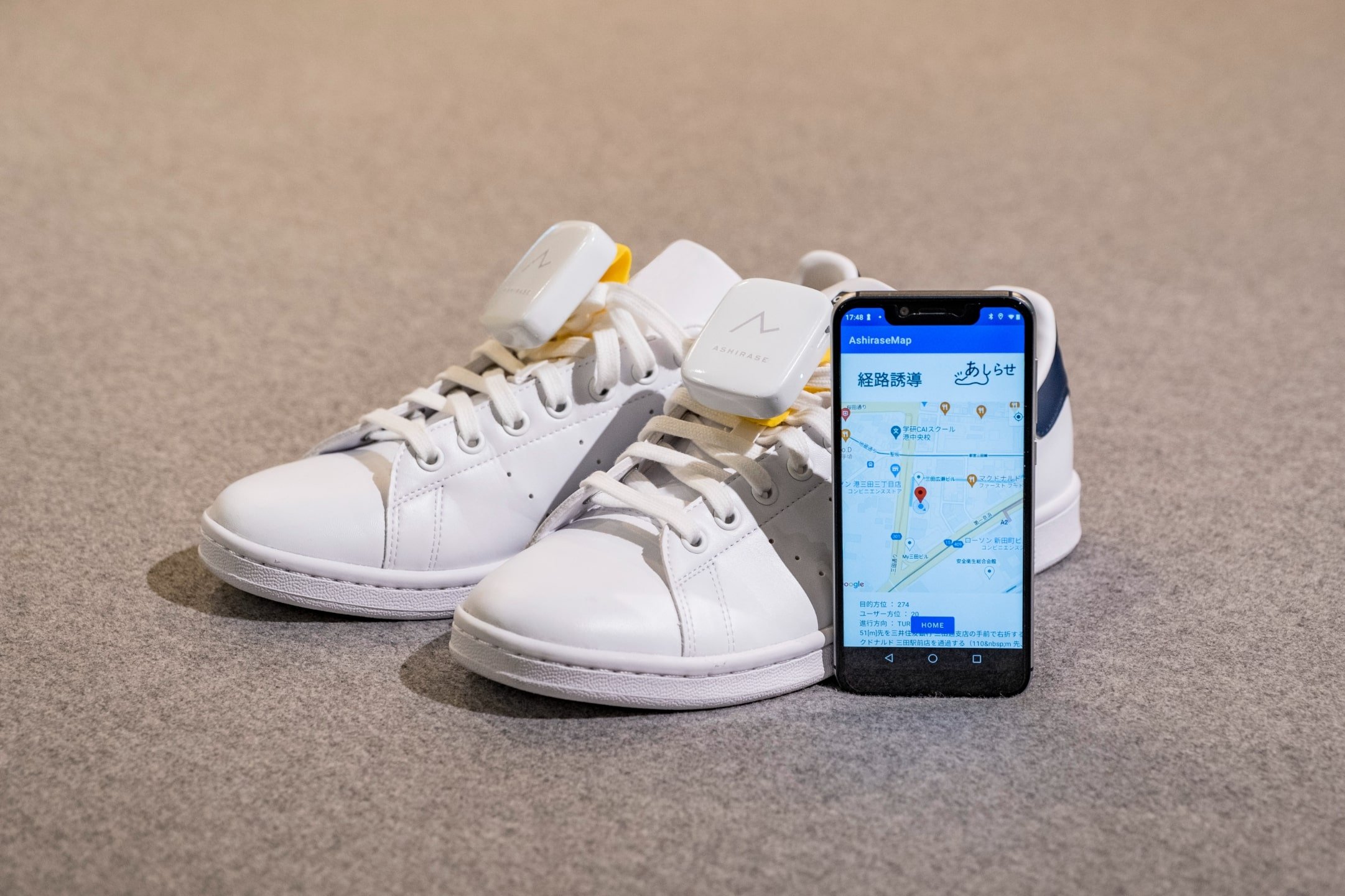 靴に装着した「あしらせ」とスマートフォンアプリ