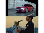 プジョー　「508」新CMでオリジナル・ラブ起用　名曲「接吻」でOvallとコラボ