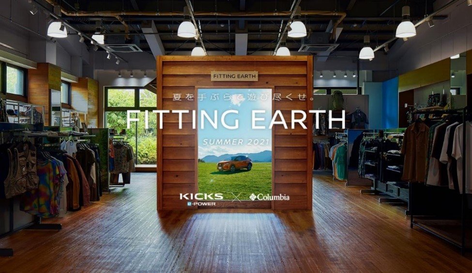 「FITTING EARTH」