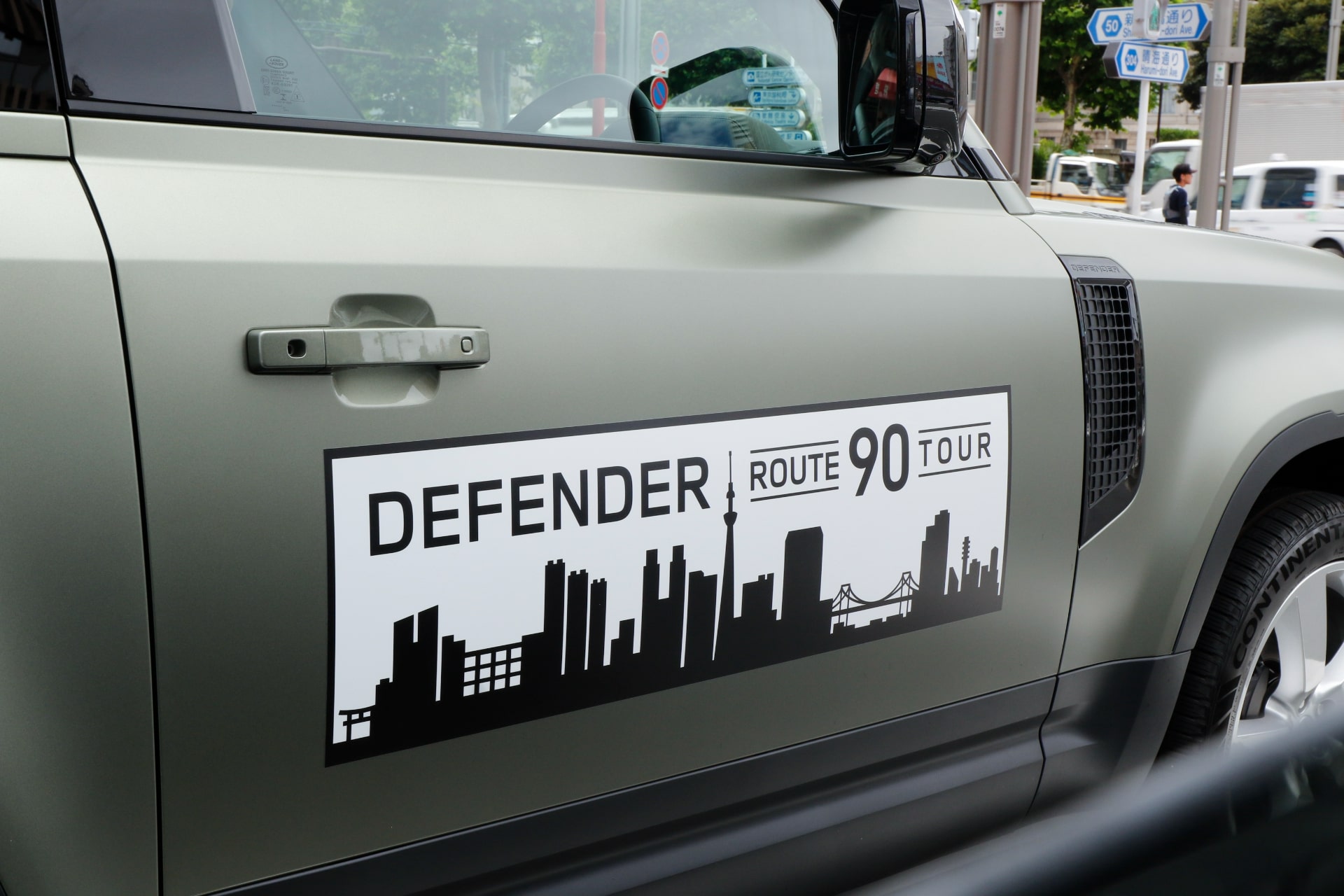 「DEFENDER ROUTE 90 TOUR」の様子(9)