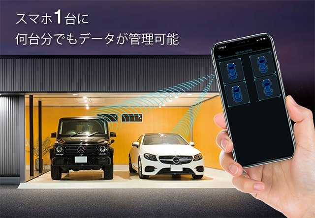 タイヤ空気圧チェッカーで安全運転 リアルタイムで測定「MLD-R05」発売