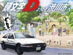 『頭文字D(イニシャルD)』の聖地巡礼に行こう！群馬県渋川市でデジタルスタンプラリー開催