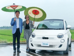 フィアット新型モデル電気自動車「FIAT 500e」のサプライズ展示も！イベント開催