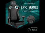 メルセデスAMG・ペトロナス・フォーミュラワン・チームとコラボしたゲーミングチェアが発売