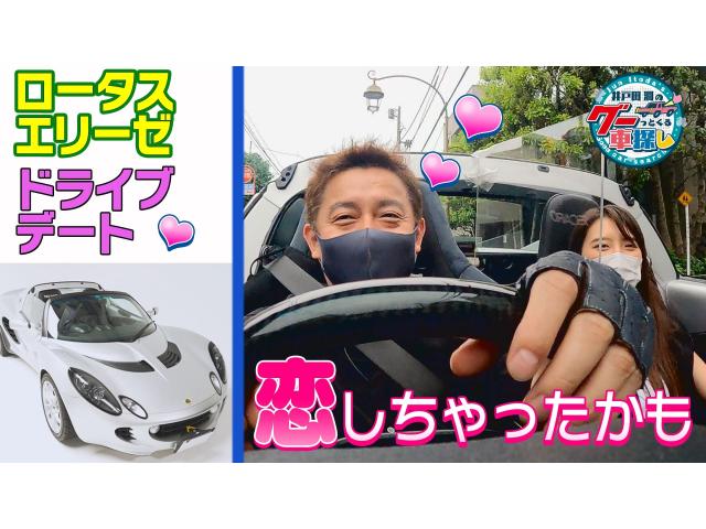 ロータス スーパー７ Ｓ４の中古車｜グーネット中古車