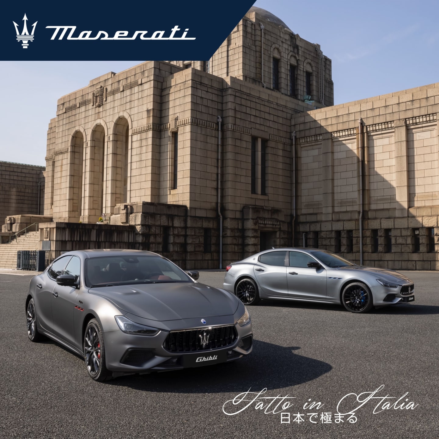 Maserati カメラAPPを使った写真（Instagram「Fatto in Italia 日本で極まる」専用アカウントより）1