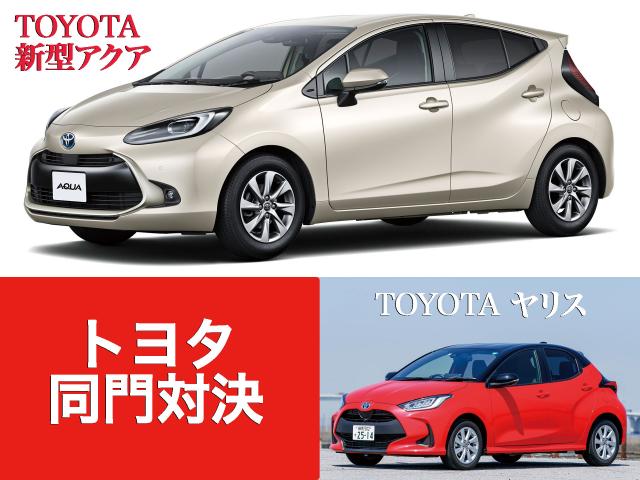 未使用　ヤリス　アクア　フィットなど　175/65R15 2018年　2本 初めて車を買う初心者です。アクア、ヤリス、フィット