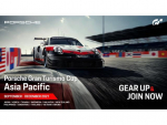 ポルシェジャパン「グランツーリスモカップアジアパシフィック」開催決定！　9月予選開始