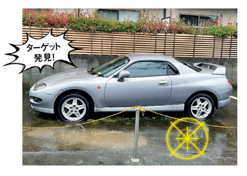 三菱 FTOの画像