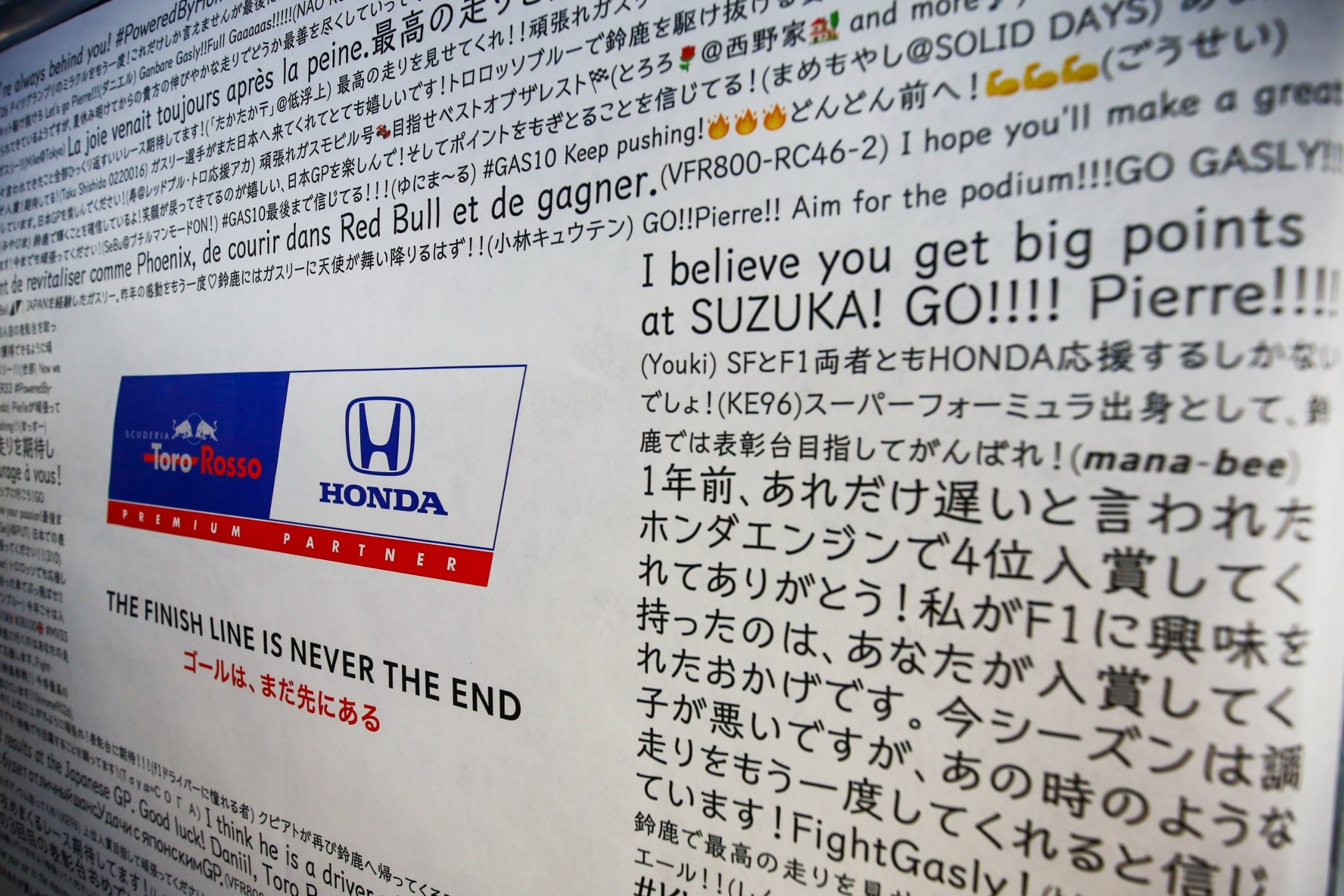 Honda Japanese Virtual Grand Prix　4