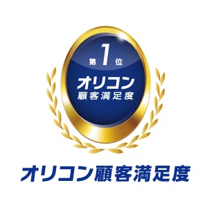 21年 満足度の高い 車買取会社 ランキングを発表 オリコン 中古車なら グーネット