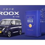 日産 ルークスのカレールー！？　家族のお出かけプロジェクト開始