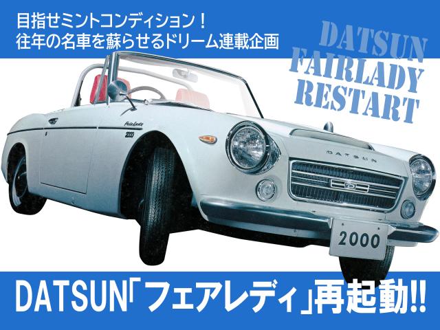 ボディタイプ オープンカー記事一覧 中古車なら グーネット