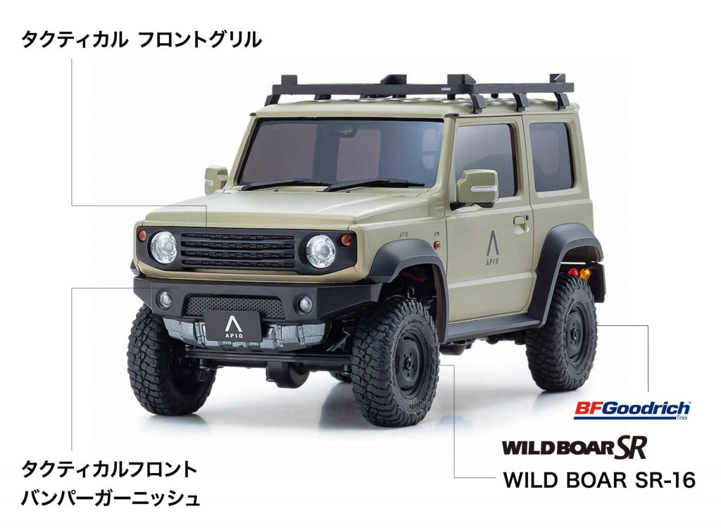 手のひらサイズの本格R/C「スズキ ジムニー シエラ APIO JIMNY TS4」登場！ | 中古車なら【グーネット】