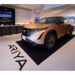 日産アリアを特別展示！　渋谷にオープンの体験型ストアにて