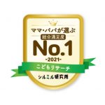 軽自動車の子育て世帯人気ランキング！　満足度1位はスペーシア
