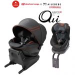 赤ちゃん本舗×エールベベ　新安全規則適合のチャイルドシート新発売