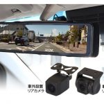 10.88インチのデジタルミラー発売　軽自動車・コンパクトカーに
