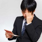 中古車はブラックでも買える？「ブラックリスト入り」とはどういう意味？