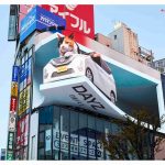 日産デイズと3Dビジョン“新宿東口の猫”がコラボ！　期間限定放映