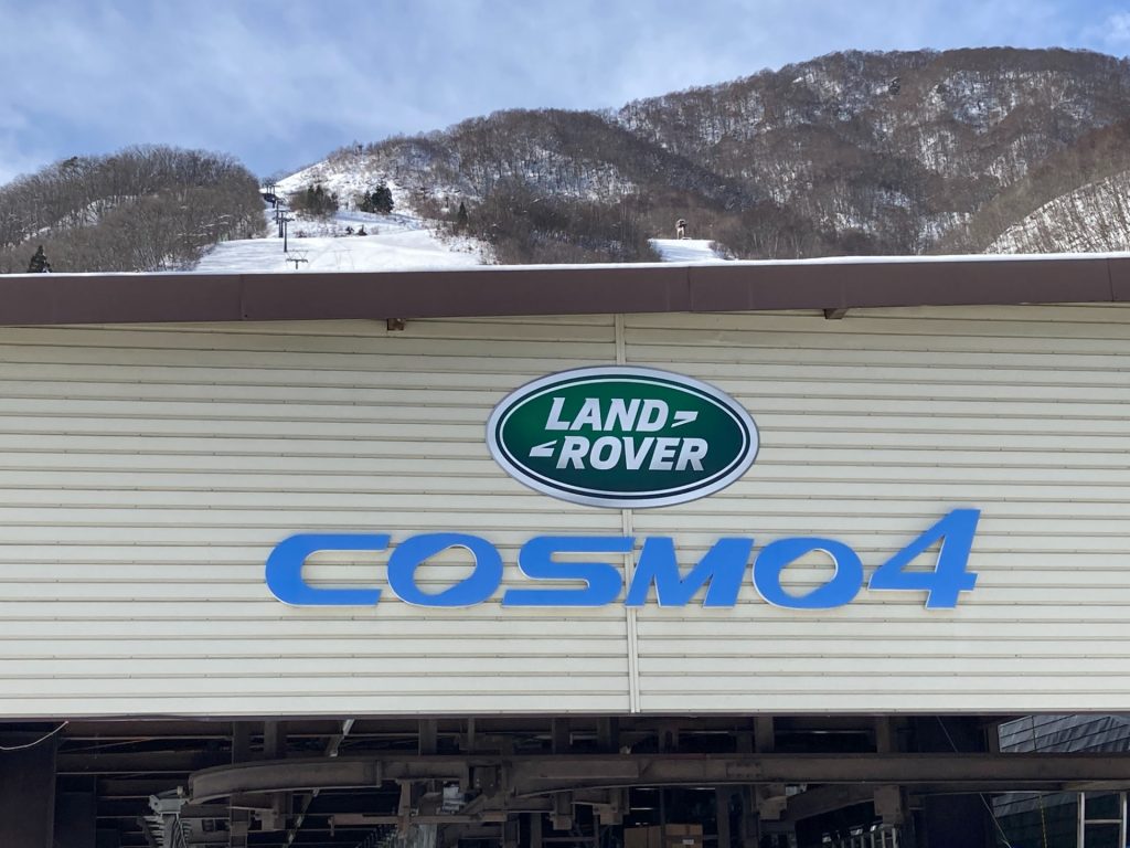 LAND ROVER コスモフォーリフト