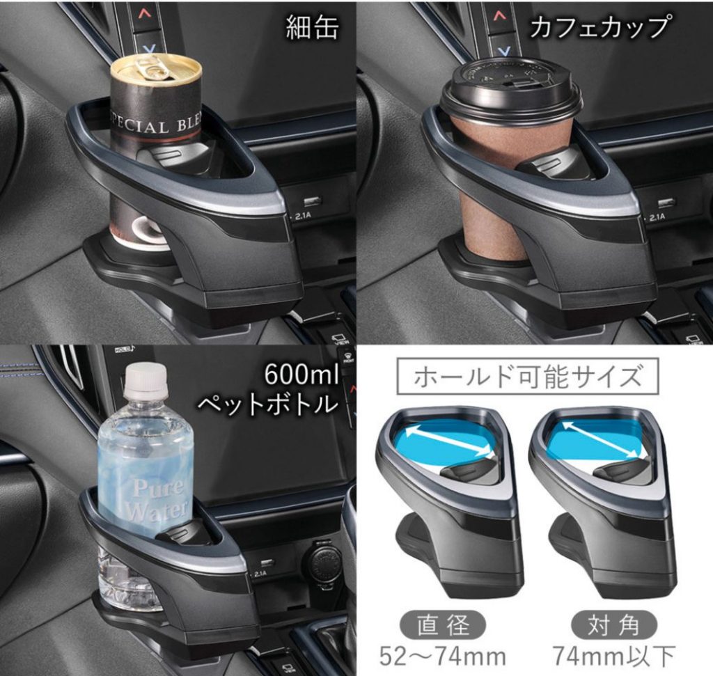 スバル「レヴォーグ」車種別のドリンクホルダーを発売 カーメイト