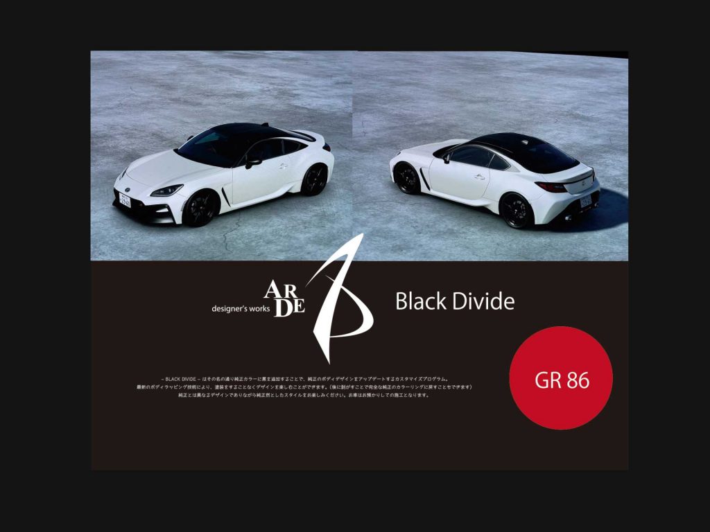 GR86