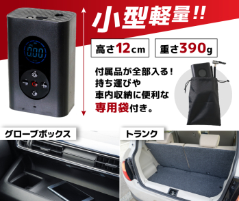 サイズイメージ